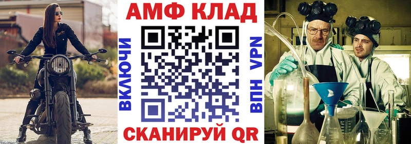 mega ссылка  купить   Чебоксары  АМФ 98% 