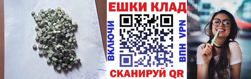 ЭКСТАЗИ MDMA  Чебоксары 