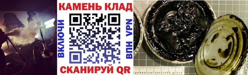 Гашиш hashish  Чебоксары 