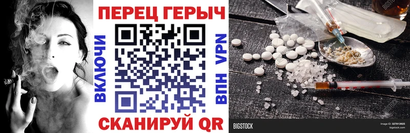 ГЕРОИН герыч  Чебоксары 