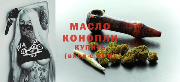альфа пвп Верхний Тагил