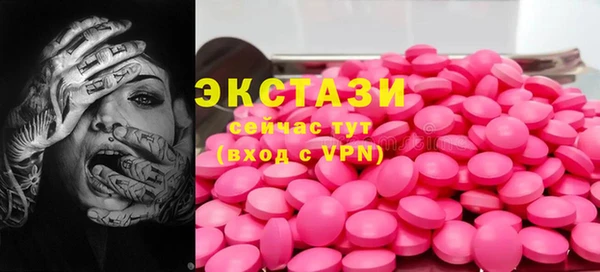 альфа пвп VHQ Верхнеуральск