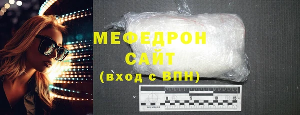альфа пвп VHQ Верхнеуральск
