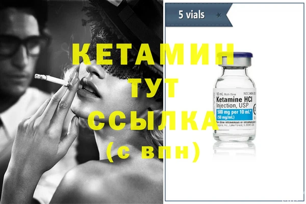 соль курить ск Верея