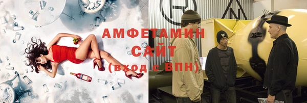 альфа пвп Верхний Тагил