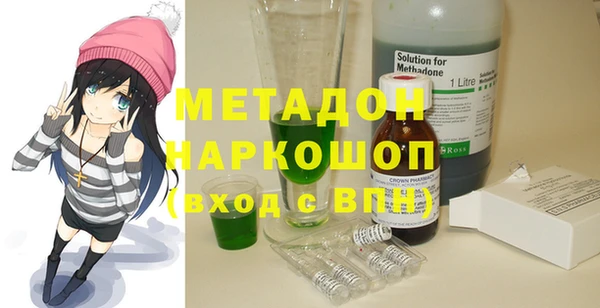 соль курить ск Верея