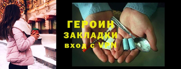 альфа пвп Верхний Тагил