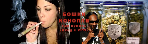 альфа пвп VHQ Верхнеуральск