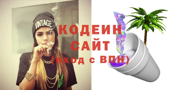альфа пвп VHQ Верхнеуральск
