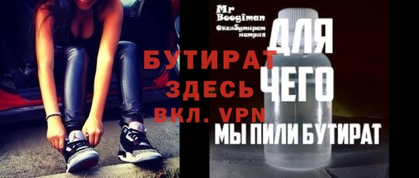 альфа пвп Верхний Тагил