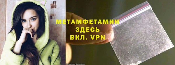 альфа пвп VHQ Верхнеуральск