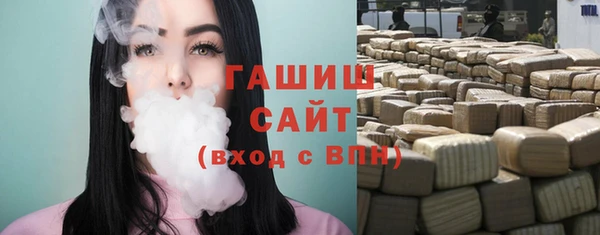 соль курить ск Верея