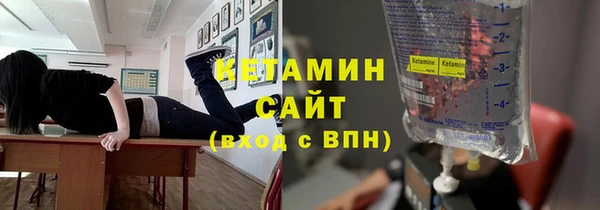 альфа пвп Верхний Тагил