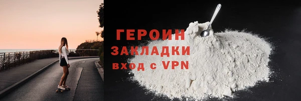 альфа пвп VHQ Верхнеуральск