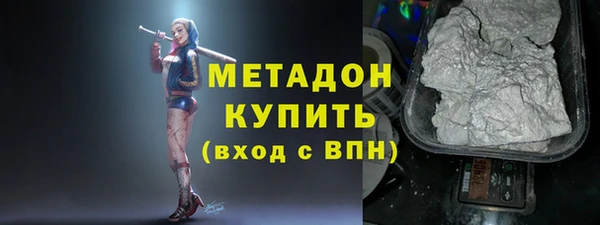 альфа пвп Верхний Тагил