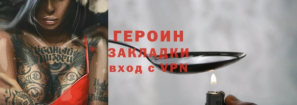 альфа пвп Верхний Тагил