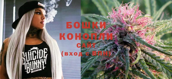 бутик Волоколамск