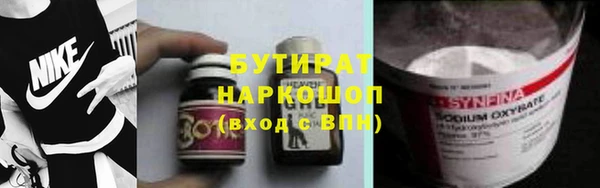 альфа пвп VHQ Верхнеуральск