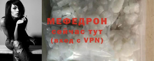 альфа пвп VHQ Верхнеуральск