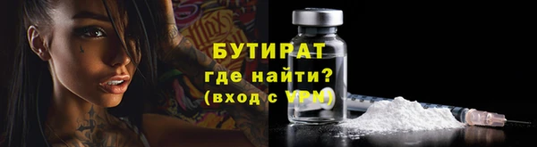 альфа пвп VHQ Верхнеуральск