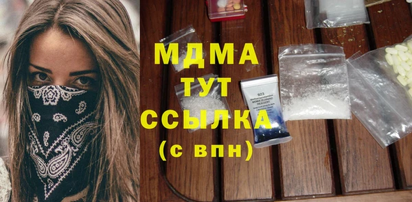 альфа пвп VHQ Верхнеуральск