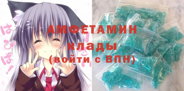 соль курить ск Верея