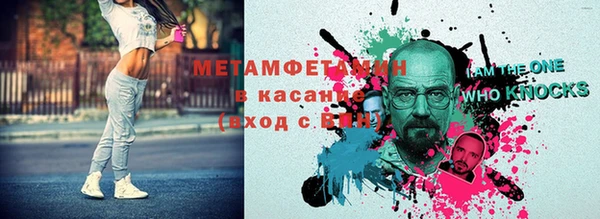 альфа пвп VHQ Верхнеуральск