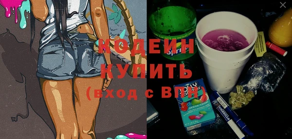 соль курить ск Верея