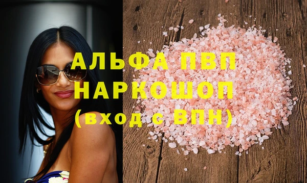 альфа пвп Верхний Тагил