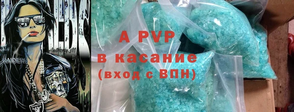 альфа пвп Верхний Тагил