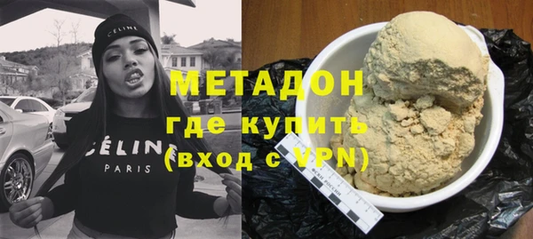кокаин премиум Зарайск