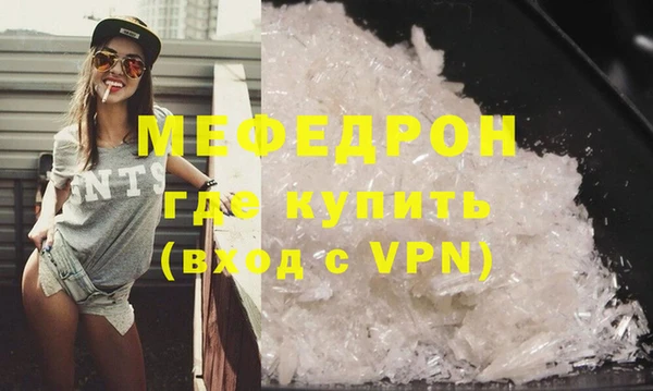 альфа пвп Верхний Тагил
