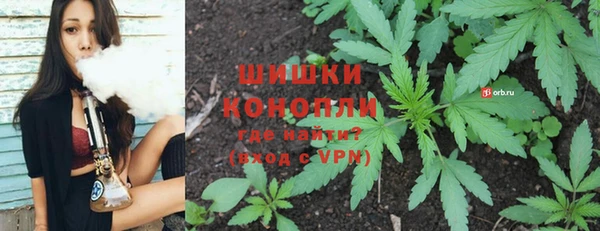соль курить ск Верея