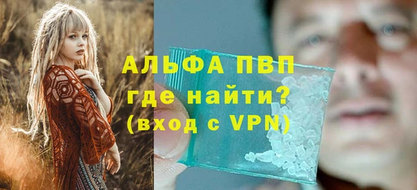 соль курить ск Верея
