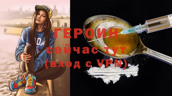соль курить ск Верея