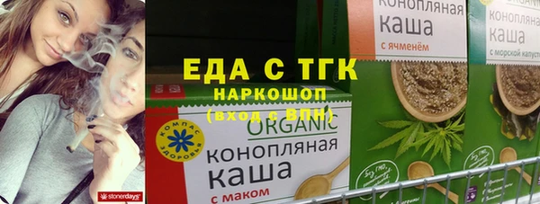 гашишное масло Заполярный