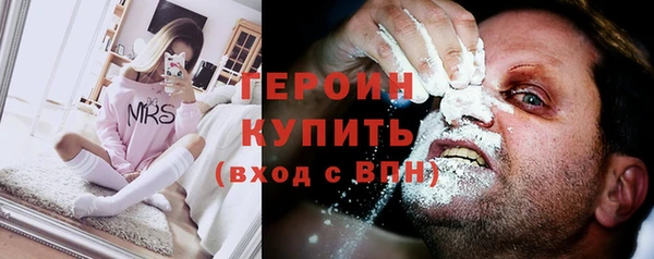 альфа пвп VHQ Верхнеуральск