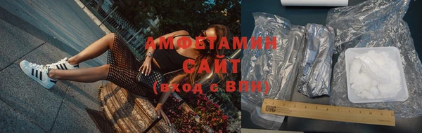 альфа пвп Верхний Тагил