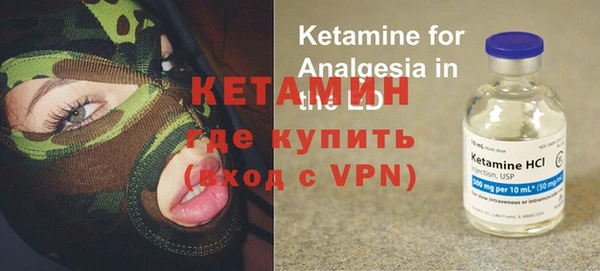 альфа пвп Верхний Тагил