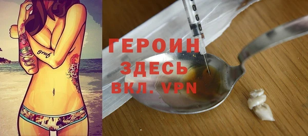 альфа пвп Верхний Тагил