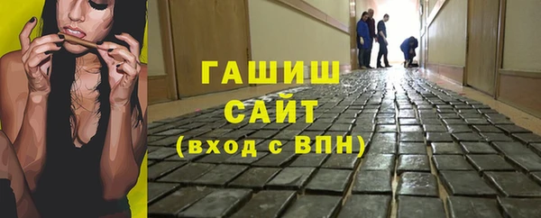 соль курить ск Верея