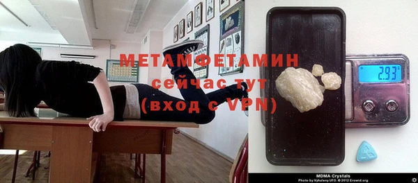 соль курить ск Верея