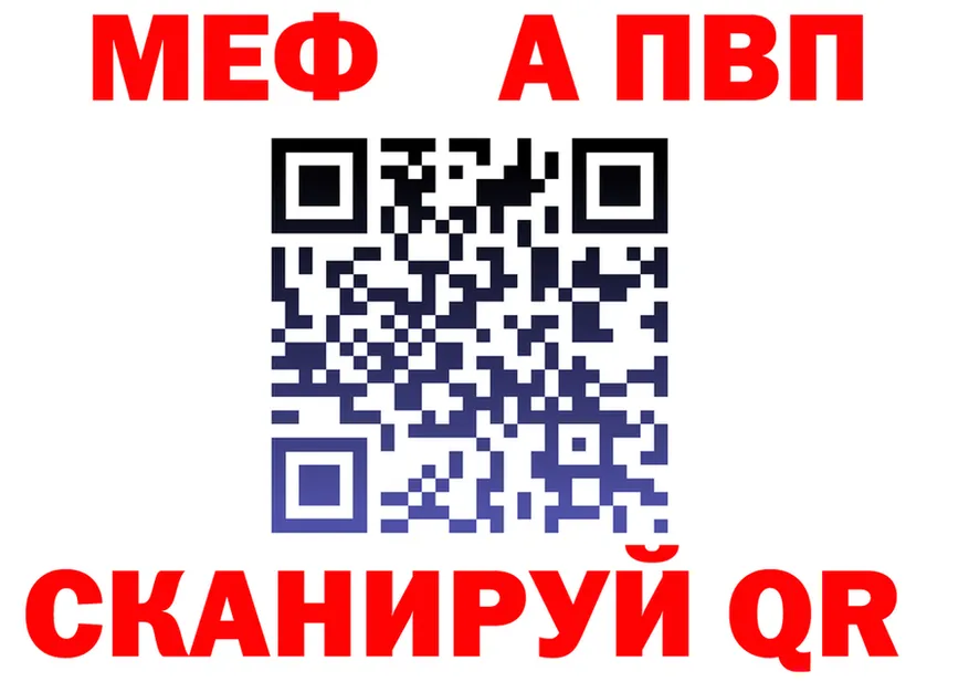 A PVP VHQ сайт площадка OMG Чебоксары