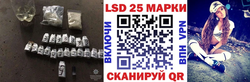 ЛСД экстази кислота  закладки  Чебоксары 