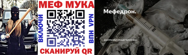 цены наркотик Чебоксары МЕФ 4 MMC