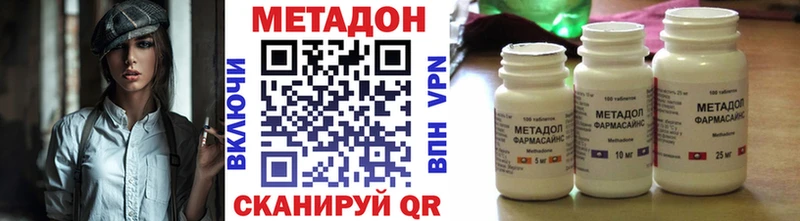 закладка Чебоксары Метадон methadone