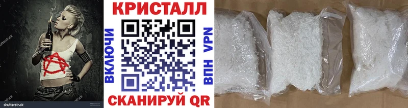 МЕТАМФЕТАМИН Декстрометамфетамин 99.9%  KRAKEN рабочий сайт  Чебоксары 