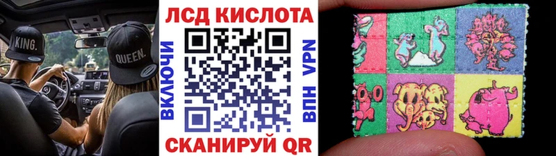 Наркотические марки 1500мкг как найти закладки Чебоксары