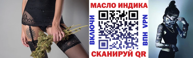 ТГК жижа  где можно купить наркотик  Чебоксары 